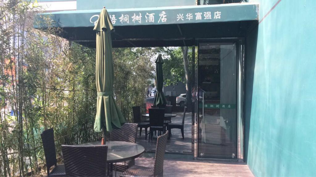Beijing Phoenix Tree Hotel Daxing  Exteriör bild